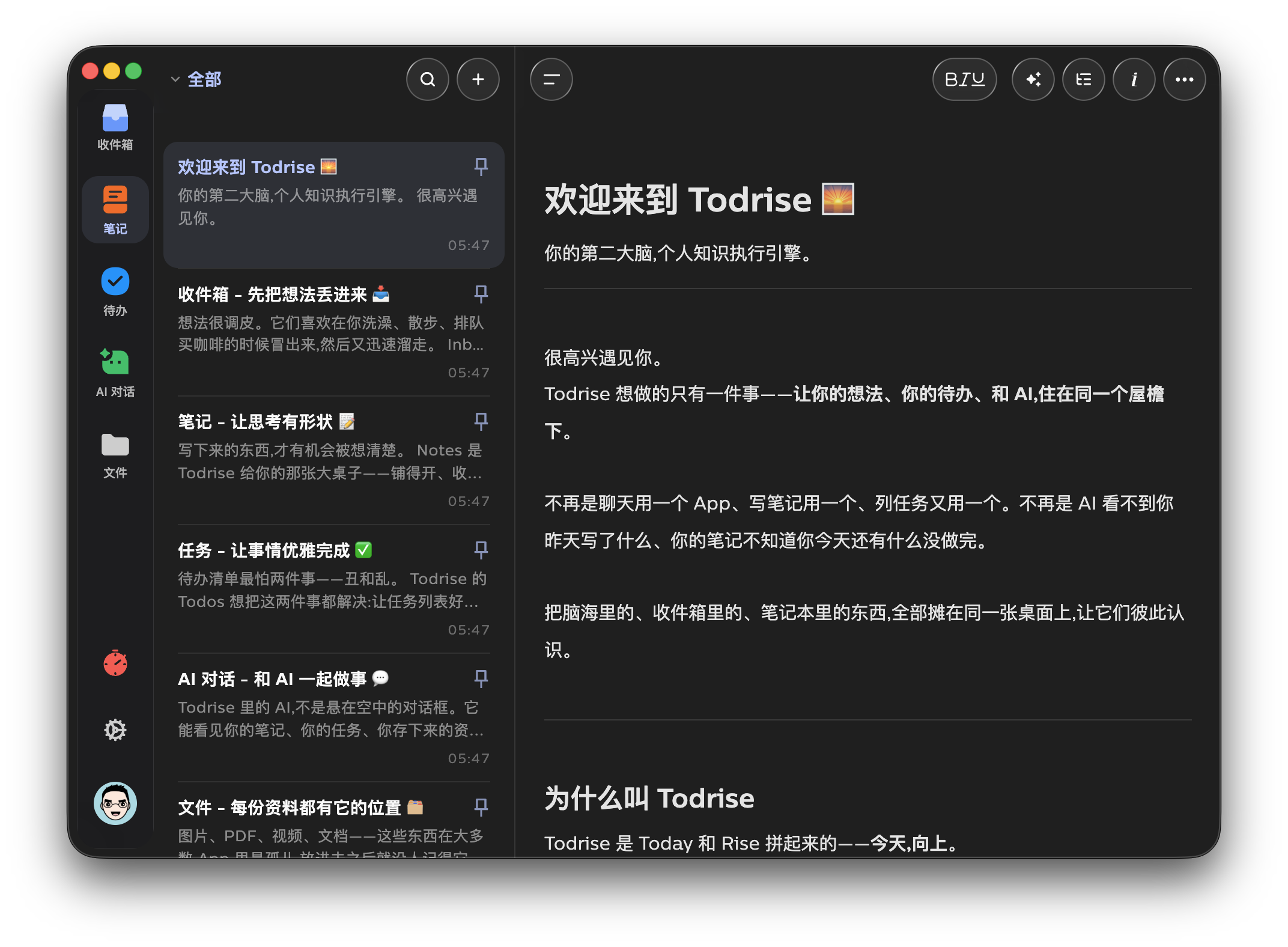 Todrise on desktop